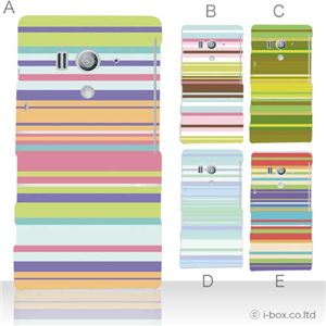 カラーA ハードケース SO-03D／IS12S XperiaTM acro HD 対応 カバー ジャケット 携帯ケース so03d_a15_507a_a