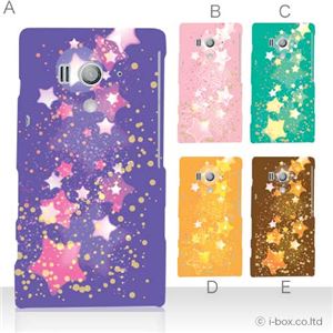 カラーA ハードケース SO-03D/IS12S XperiaTM acro HD 対応 カバー ジャケット 携帯ケース so03d_a15_581a_a