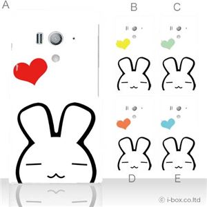 カラーA ハードケース SO-03D/IS12S XperiaTM acro HD 対応 カバー ジャケット 携帯ケース so03d_a16_507a_a