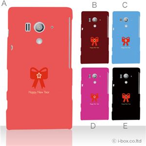 カラーA ハードケース SO-03D/IS12S XperiaTM acro HD 対応 カバー ジャケット 携帯ケース so03d_a16_550a_a