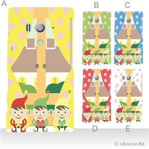 カラーA ハードケース SO-03D/IS12S XperiaTM acro HD 対応 カバー ジャケット 携帯ケース so03d_a16_563a_a