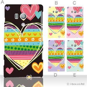 カラーA ハードケース SO-03D／IS12S XperiaTM acro HD 対応 カバー ジャケット 携帯ケース so03d_a17_506a_a