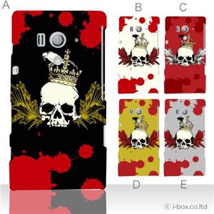 カラーA ハードケース SO-03D／IS12S XperiaTM acro HD 対応 カバー ジャケット 携帯ケース so03d_a17_530a_a