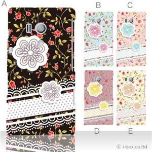 カラーA ハードケース SO-03D/IS12S XperiaTM acro HD 対応 カバー ジャケット 携帯ケース so03d_a17_534a_a