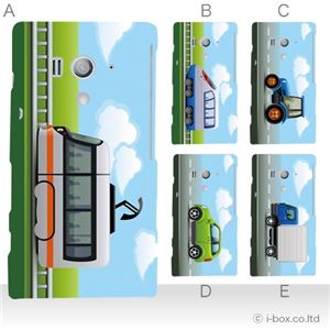 カラーA ハードケース SO-03D／IS12S XperiaTM acro HD 対応 カバー ジャケット 携帯ケース so03d_a23_608a_a