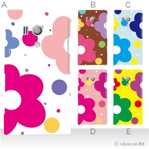 カラーA ハードケース SO-03D/IS12S XperiaTM acro HD 対応 カバー ジャケット 携帯ケース so03d_a27_564a_a