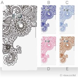 カラーA ハードケース SO-03D/IS12S XperiaTM acro HD 対応 カバー ジャケット 携帯ケース so03d_a27_576a_a
