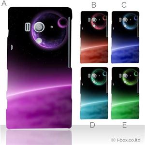 カラーA ハードケース SO-03D／IS12S XperiaTM acro HD 対応 カバー ジャケット 携帯ケース so03d_a28_529a_a