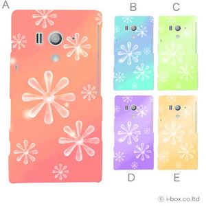 カラーA ハードケース SO-03D／IS12S XperiaTM acro HD 対応 カバー ジャケット 携帯ケース so03d_a28_583a_a