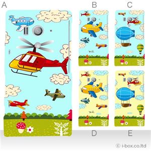 カラーD ハードケース SO-03D／IS12S XperiaTM acro HD 対応 カバー ジャケット 携帯ケース so03d_a33_540a_d