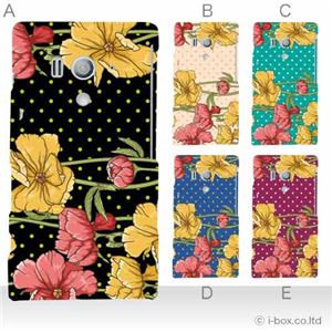 カラーA ハードケース SO-03D／IS12S XperiaTM acro HD 対応 カバー ジャケット 携帯ケース so03d_a34_541a_a