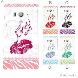 カラーA ハードケース SO-03D／IS12S XperiaTM acro HD 対応 カバー ジャケット 携帯ケース so03d_a35_532a_a