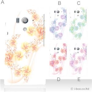 カラーA ハードケース SO-03D／IS12S XperiaTM acro HD 対応 カバー ジャケット 携帯ケース so03d_a36_554a_a