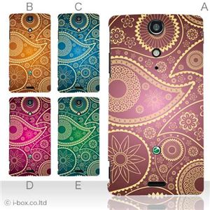 カラーA ハードケース SO-04D Xperia GX 対応 カバー ジャケット 携帯ケース so04d_a02_011a_a