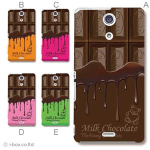 カラーD ハードケース SO-04E XPERIA A 対応 カバー ジャケット 携帯ケース so04e_a00_054a_d