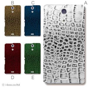 カラーD ハードケース SO-04E XPERIA A 対応 カバー ジャケット 携帯ケース so04e_a00_064a_d