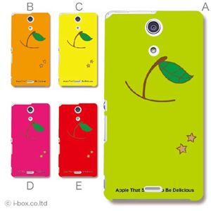 カラーE ハードケース SO-04E XPERIA A 対応 カバー ジャケット 携帯ケース so04e_a00_075a_e
