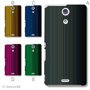 カラーD ハードケース SO-04E XPERIA A 対応 カバー ジャケット 携帯ケース so04e_a00_133a_d