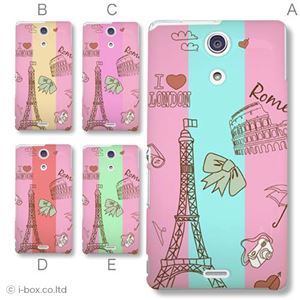 カラーD ハードケース SO-04E XPERIA A 対応 カバー ジャケット 携帯ケース so04e_a01_068a_d