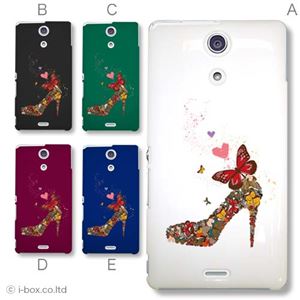 カラーE ハードケース SO-04E XPERIA A 対応 カバー ジャケット 携帯ケース so04e_a01_093a_e