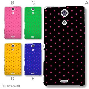 カラーE ハードケース SO-04E XPERIA A 対応 カバー ジャケット 携帯ケース so04e_a01_100a_e