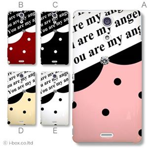 カラーD ハードケース SO-04E XPERIA A 対応 カバー ジャケット 携帯ケース so04e_a01_248a_d