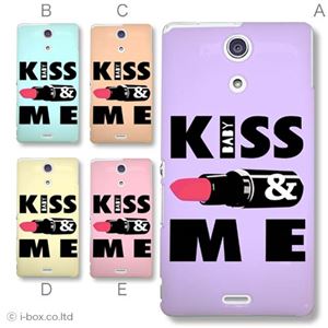 カラーE ハードケース SO-04E XPERIA A 対応 カバー ジャケット 携帯ケース so04e_a01_287a_e