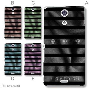 カラーE ハードケース SO-04E XPERIA A 対応 カバー ジャケット 携帯ケース so04e_a01_288a_e