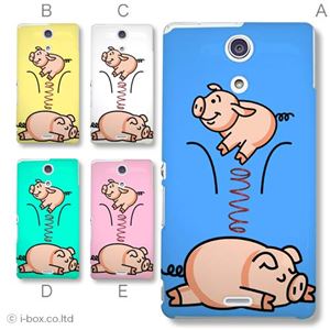 カラーE ハードケース SO-04E XPERIA A 対応 カバー ジャケット 携帯ケース so04e_a01_303a_e