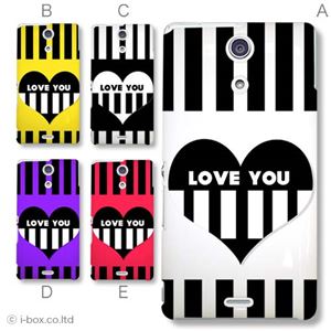 カラーD ハードケース SO-04E XPERIA A 対応 カバー ジャケット 携帯ケース so04e_a01_325a_d