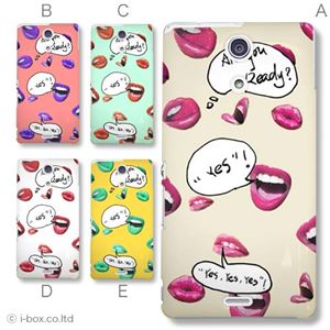 カラーE ハードケース SO-04E XPERIA A 対応 カバー ジャケット 携帯ケース so04e_a01_337a_e