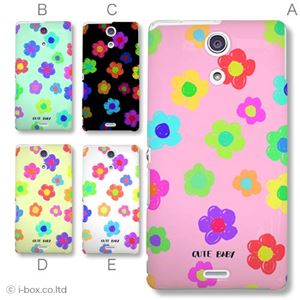 カラーE ハードケース SO-04E XPERIA A 対応 カバー ジャケット 携帯ケース so04e_a01_338a_e