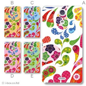 カラーE ハードケース SO-04E XPERIA A 対応 カバー ジャケット 携帯ケース so04e_a02_038a_e