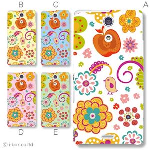 カラーD ハードケース SO-04E XPERIA A 対応 カバー ジャケット 携帯ケース so04e_a02_089a_d