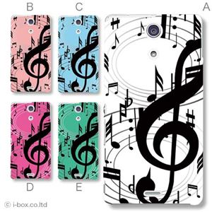 カラーD ハードケース SO-04E XPERIA A 対応 カバー ジャケット 携帯ケース so04e_a02_099a_d