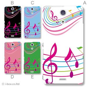 カラーE ハードケース SO-04E XPERIA A 対応 カバー ジャケット 携帯ケース so04e_a02_122a_e