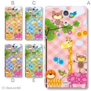 カラーE ハードケース SO-04E XPERIA A 対応 カバー ジャケット 携帯ケース so04e_a02_124a_e