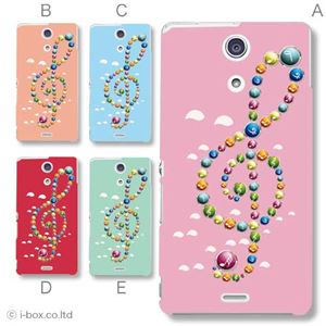 カラーE ハードケース SO-04E XPERIA A 対応 カバー ジャケット 携帯ケース so04e_a02_125a_e