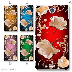 カラーE ハードケース SO-04E XPERIA A 対応 カバー ジャケット 携帯ケース so04e_a02_127a_e