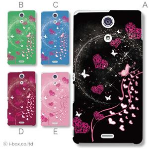 カラーE ハードケース SO-04E XPERIA A 対応 カバー ジャケット 携帯ケース so04e_a02_217a_e