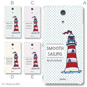 カラーE ハードケース SO-04E XPERIA A 対応 カバー ジャケット 携帯ケース so04e_a02_272a_e