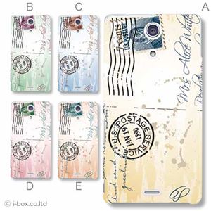 カラーE ハードケース SO-04E XPERIA A 対応 カバー ジャケット 携帯ケース so04e_a02_312a_e