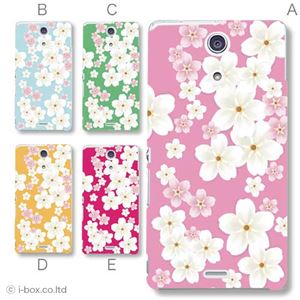 カラーE ハードケース SO-04E XPERIA A 対応 カバー ジャケット 携帯ケース so04e_a03_519a_e