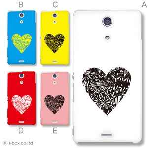カラーE ハードケース SO-04E XPERIA A 対応 カバー ジャケット 携帯ケース so04e_a04_041a_e