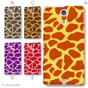 カラーE ハードケース SO-04E XPERIA A 対応 カバー ジャケット 携帯ケース so04e_a04_072a_e