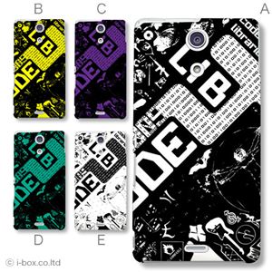 カラーE ハードケース SO-04E XPERIA A 対応 カバー ジャケット 携帯ケース so04e_a04_785a_e