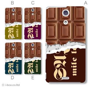 カラーE ハードケース SO-04E XPERIA A 対応 カバー ジャケット 携帯ケース so04e_a07_044a_e