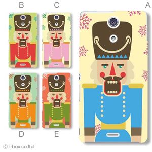 カラーE ハードケース SO-04E XPERIA A 対応 カバー ジャケット 携帯ケース so04e_a07_615a_e