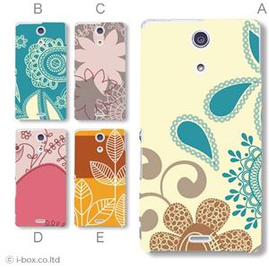 カラーE ハードケース SO-04E XPERIA A 対応 カバー ジャケット 携帯ケース so04e_a07_626a_e