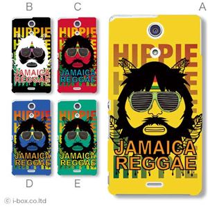 カラーD ハードケース SO-04E XPERIA A 対応 カバー ジャケット 携帯ケース so04e_a08_624a_d